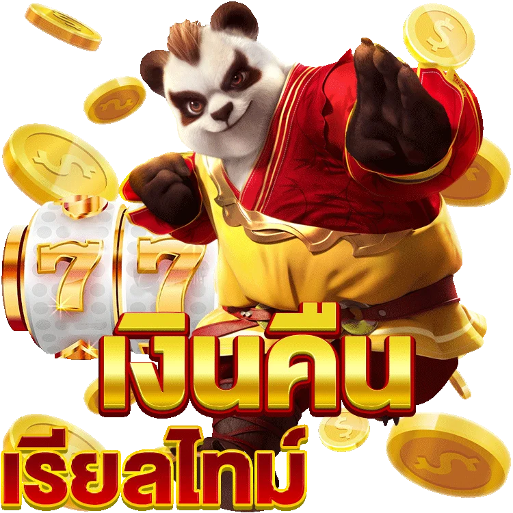 เกม สล็อต ออนไลน์ แจก เครดิต ฟรี สนุกแบบไม่ต้องลงทุน